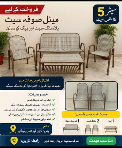 Iron 5 sofa set with table