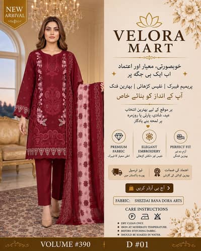 Premium Viscose Embroidered Suit | Front Back Sleeves & Dupatta Karhai