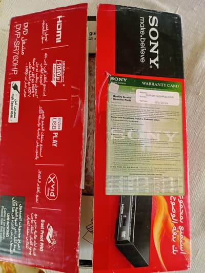 Sony DVD SR 760 Player