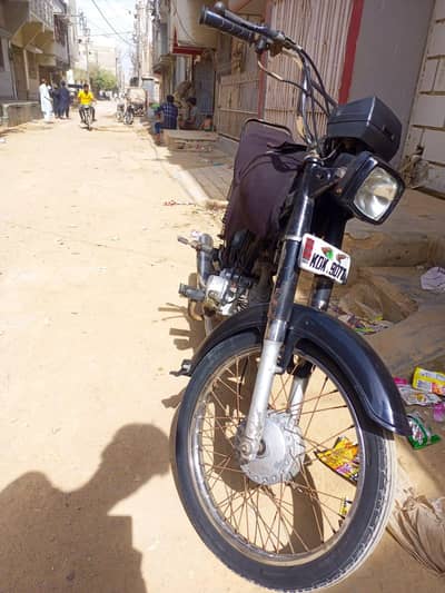DHOOM model 2024