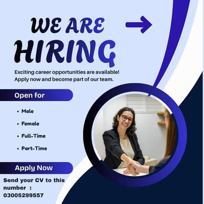 We are hiring