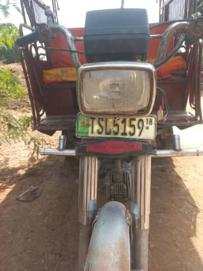 rakshaw for sale