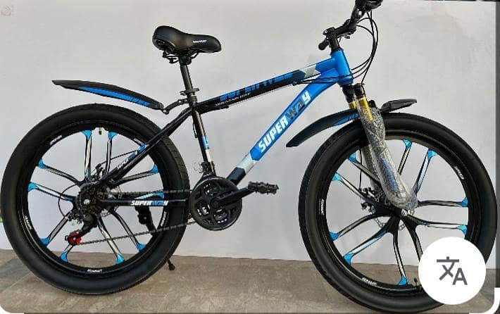 superway cycle 0