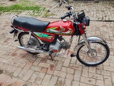 Honda 70 2022