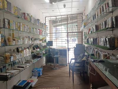 mobile shop for sele