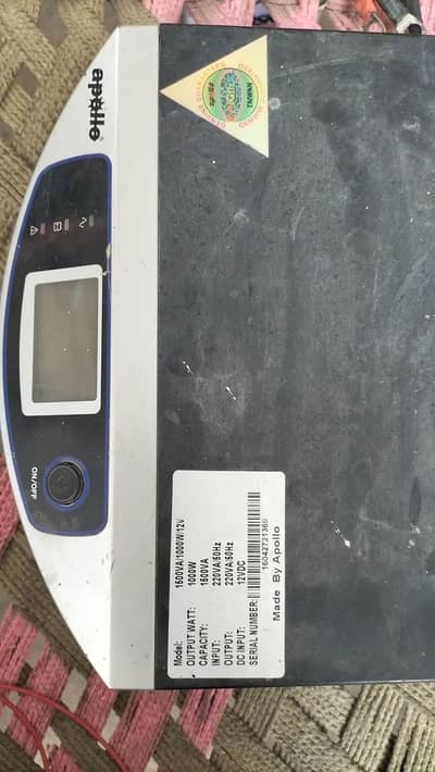 ups for sale