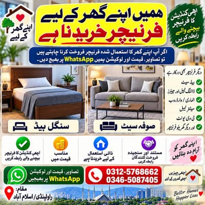 5 seat sofa signal bed required 3000