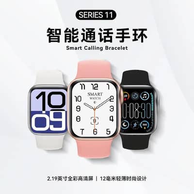 2026 Huaqiangbei S11 New Smart Watch