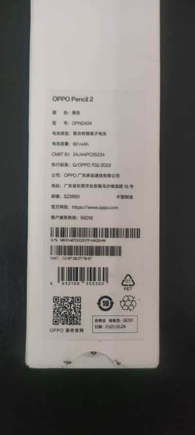 Oppo Pencil 2