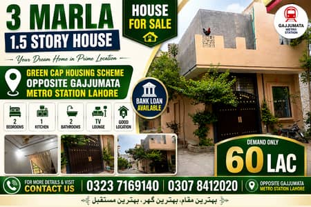 3 Marla 1.5 story corner house green cap opposite gajjumate metro station Lahore