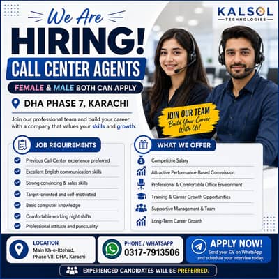 Call Center Agents Required – DHA PHASE 7