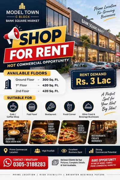 COMMERCIAL SHOP FOR RENT