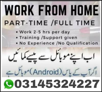 online work