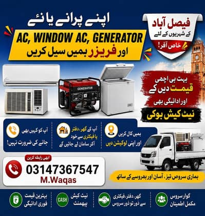 All Electroin