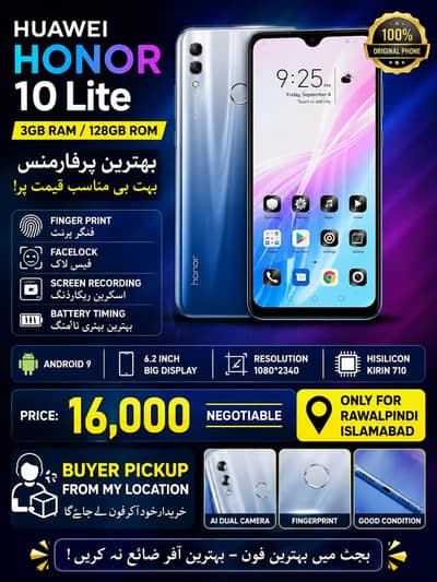 Huawei Honor 10 Lite 3GB 128GB | Fingerprint | Face Unlock