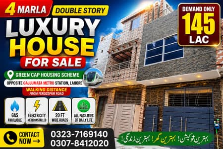 4 Marla double luxury house sale green cap opposite gajjumate metro station Lahore