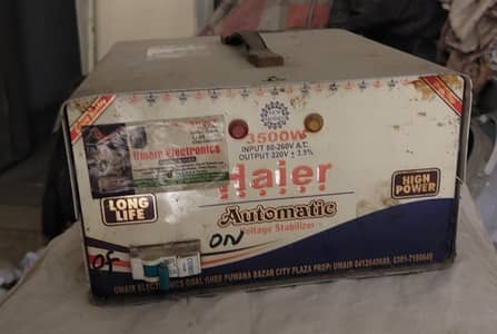 stabilizer for sale