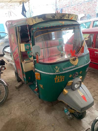 Auto Rickshaw Super Power