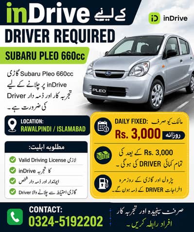 Driver Required  inDrive