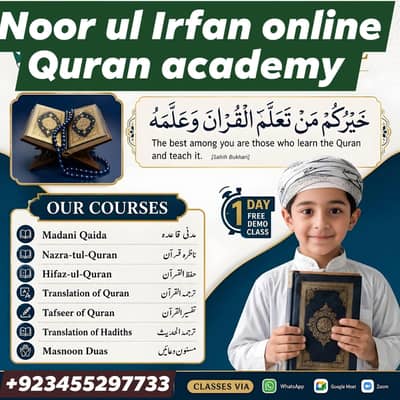 Quran teaching