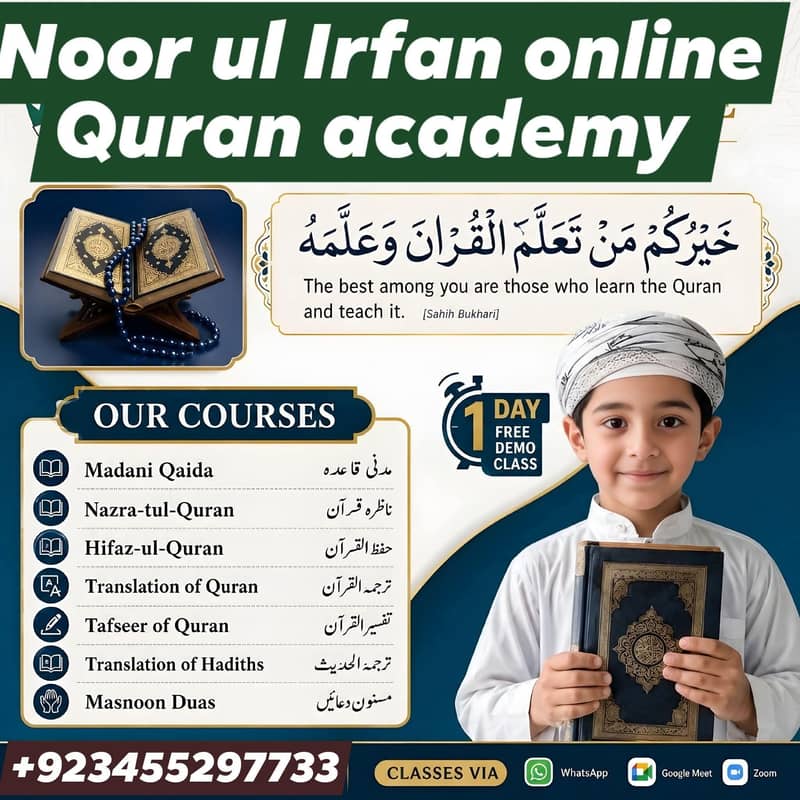 Quran teaching 0