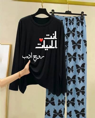 Black Arabic print night suit with butterfly pants