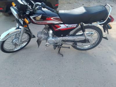 کاپی لیٹر اوکے میٹرک اوکے رابطہ نمبر 03246605710