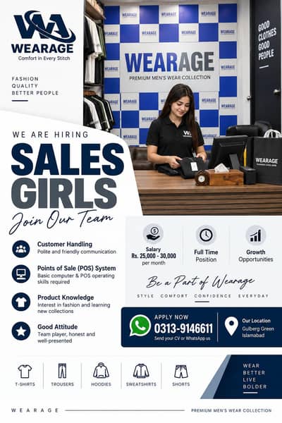 Female Sales Staff Required – Garments Shop | Gulberg Green