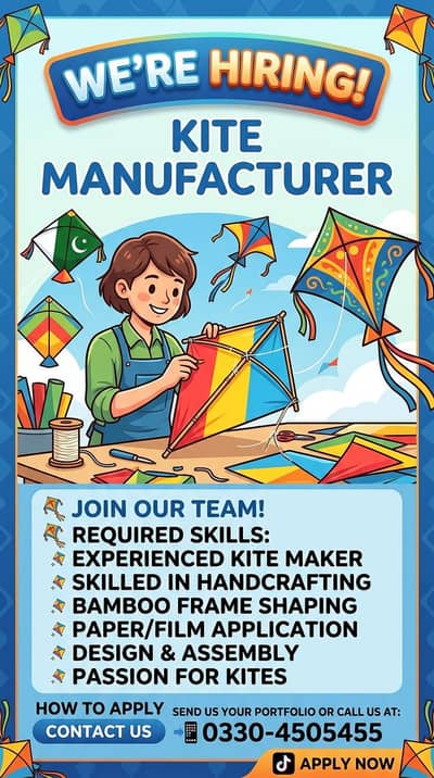 we are hiring