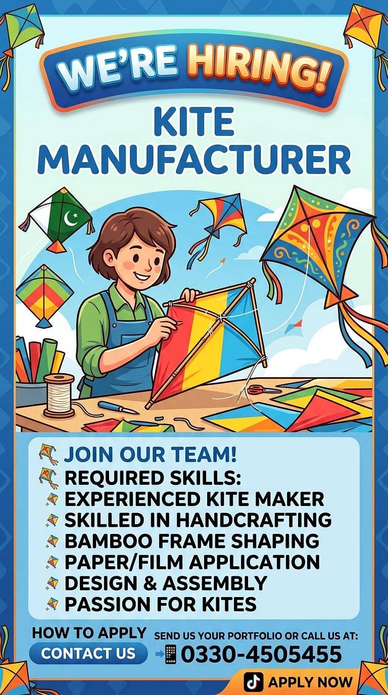 we are hiring 0
