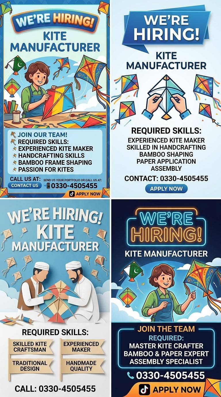 we are hiring 1