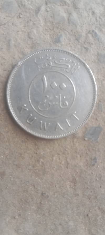 I'm sell this coin
