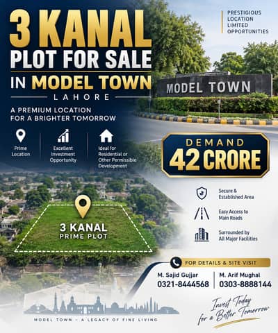 RESIDENTIAL PLOT FOR SALE