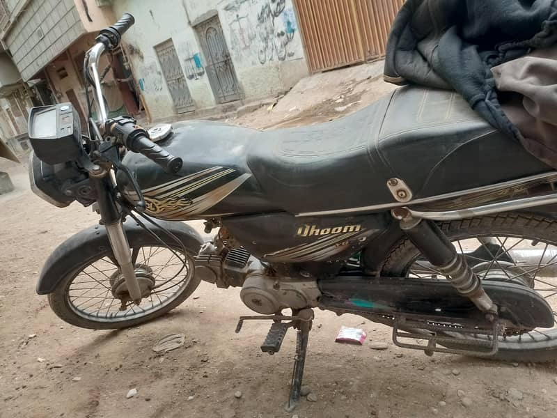 dhoom cd70 0