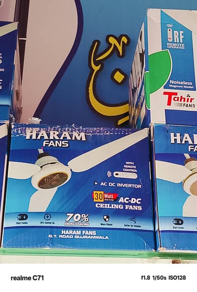 Haram Fans