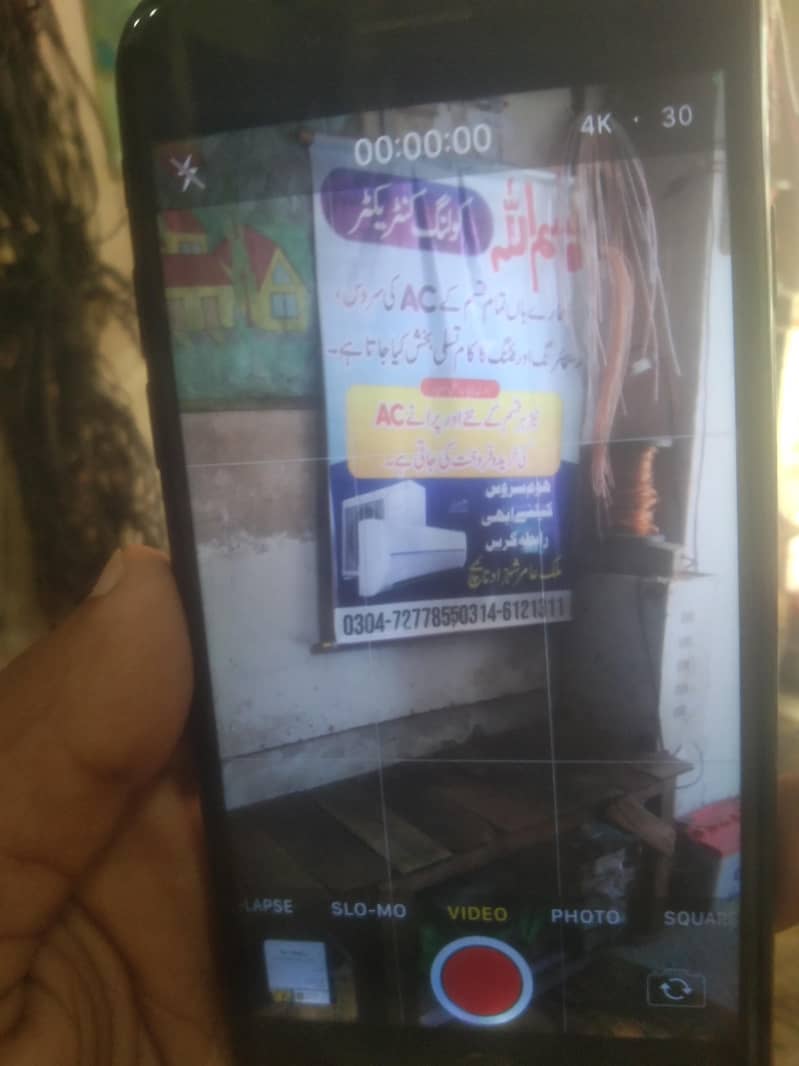 Apple iPhone 7 5