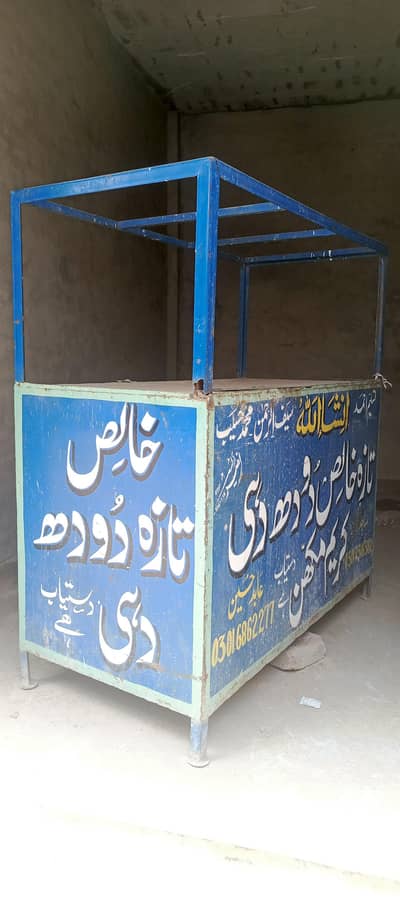 iron counter for sale