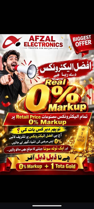 electronics appliance are available
