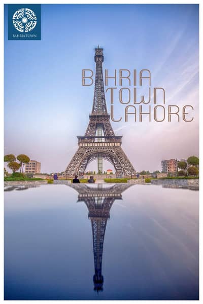 5.33 MARLA COMMERCIAL PLOT PRIME LOCATION 150FT WIDE ROAD TAUHEED BLOCK BAHRIA TOWN LAHORE