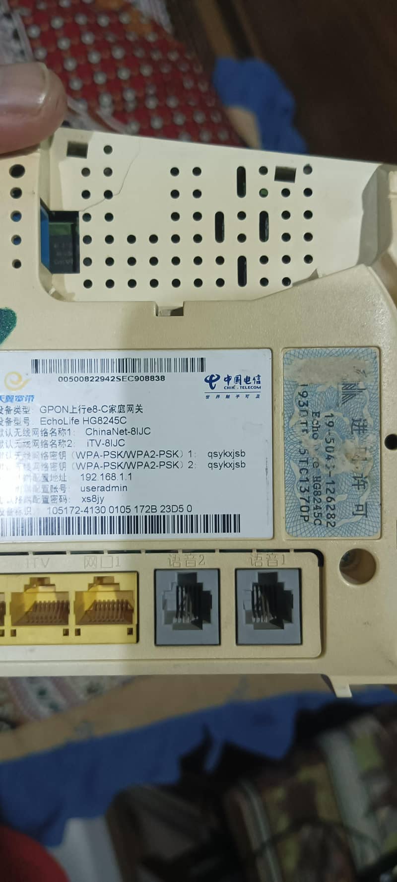 fiber optic internet MODEM 2