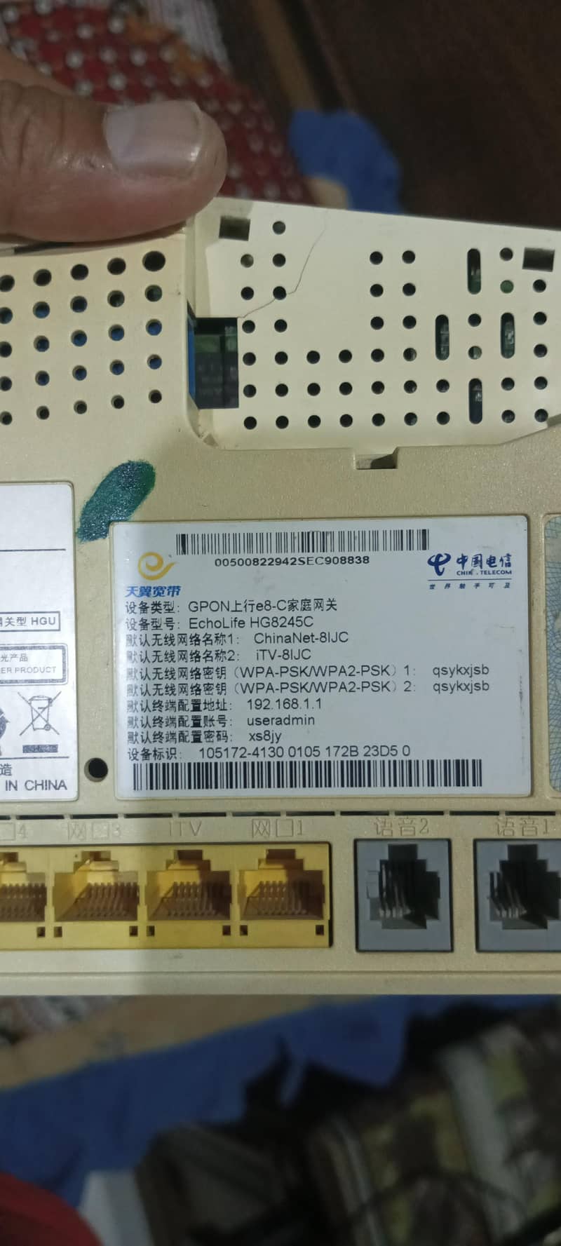 fiber optic internet MODEM 3