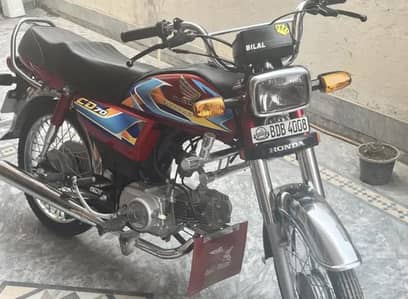 cd 70 25/26 2600km drive only