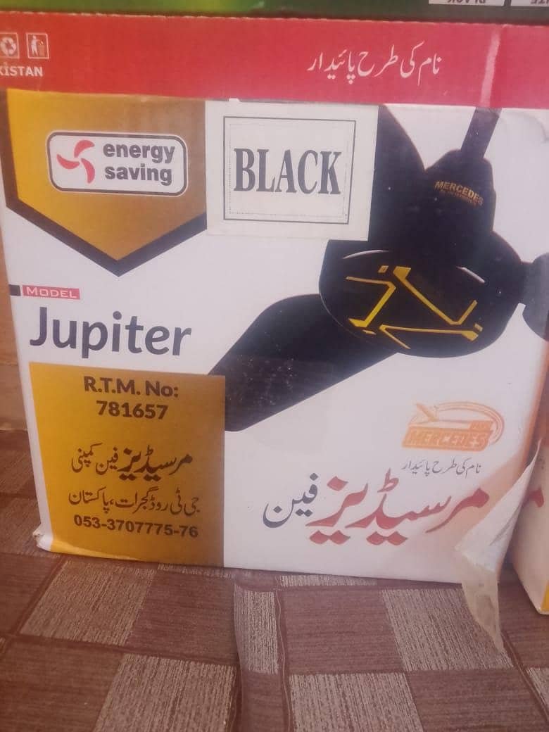 jaldi 1