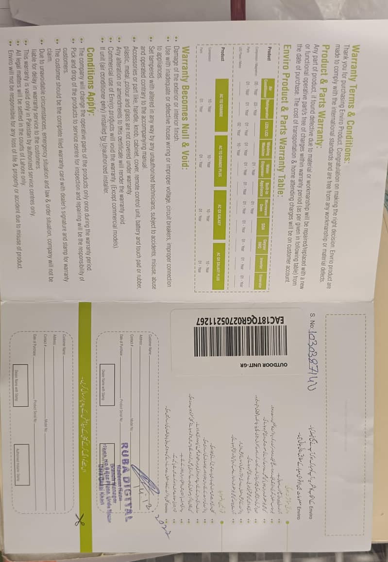 ENVIRO SPLIT AC 1.5 AC 4