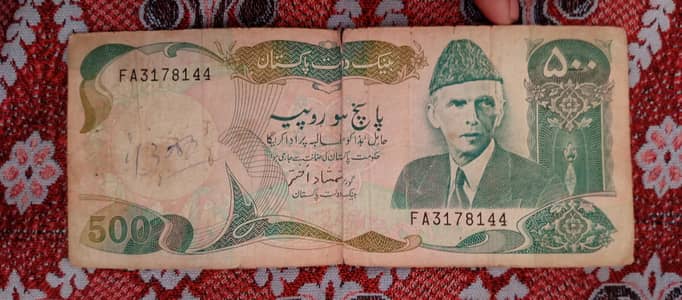 500 hundred note