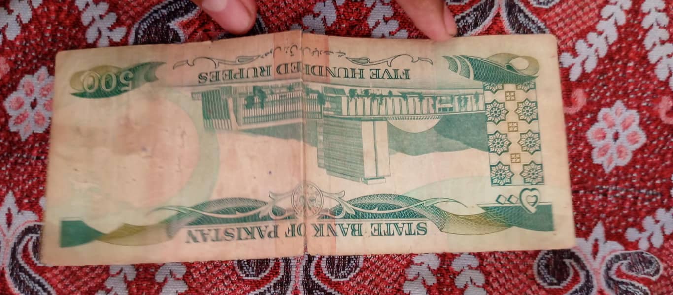 500 hundred note 1