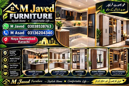 my carpenter