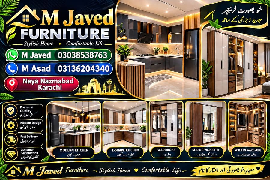 my carpenter 0