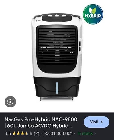Air Cooler