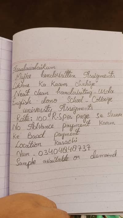 Handwritten Assignments | 100rs per Page | Karachi